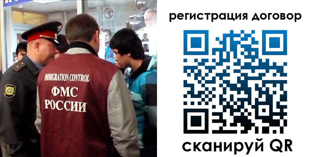 прописка регистрация в Муроме