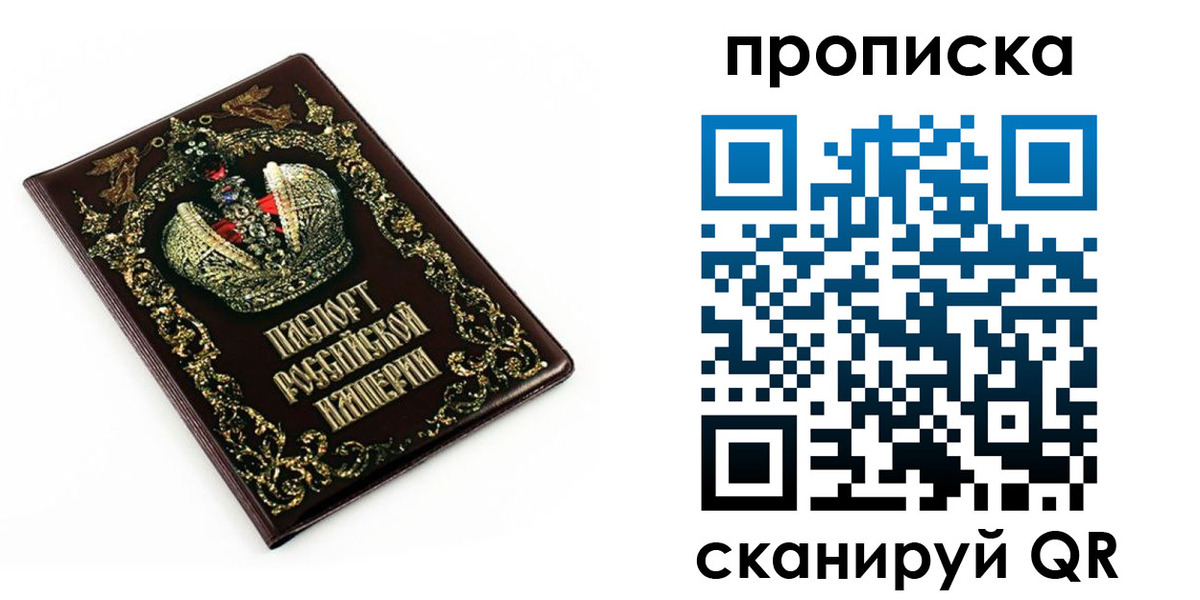 регистрация в Муроме