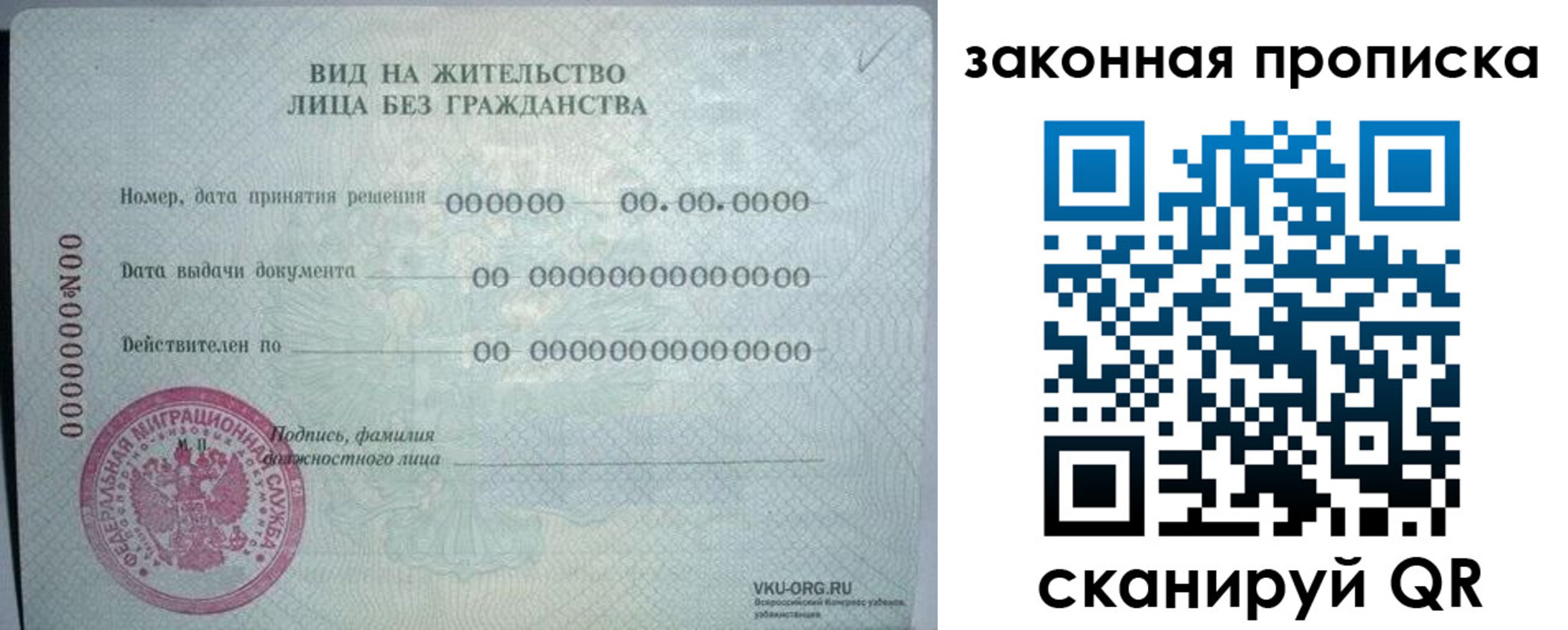прописка иностранных граждан в Муроме