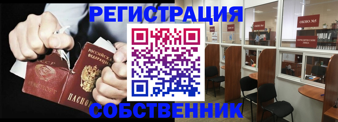 миграционный учет в Муроме