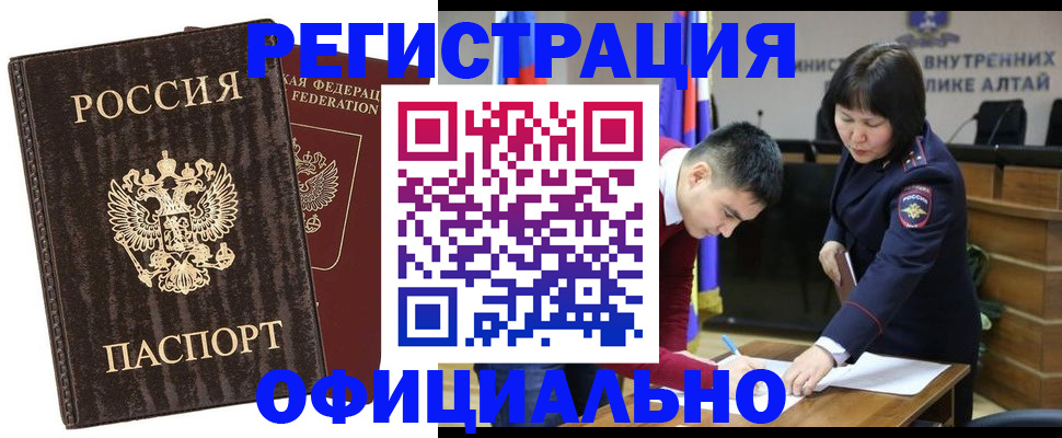 временная регистрация 2025 в Муроме