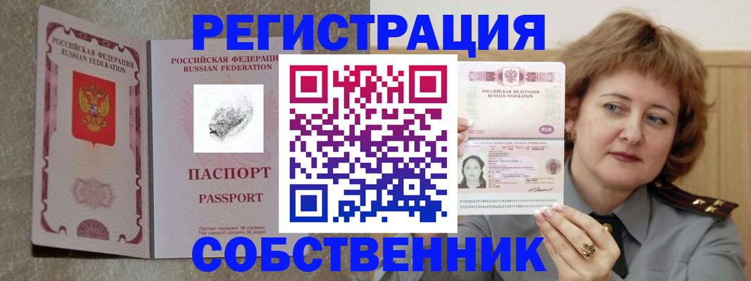 временная регистрация госуслуги в Муроме
