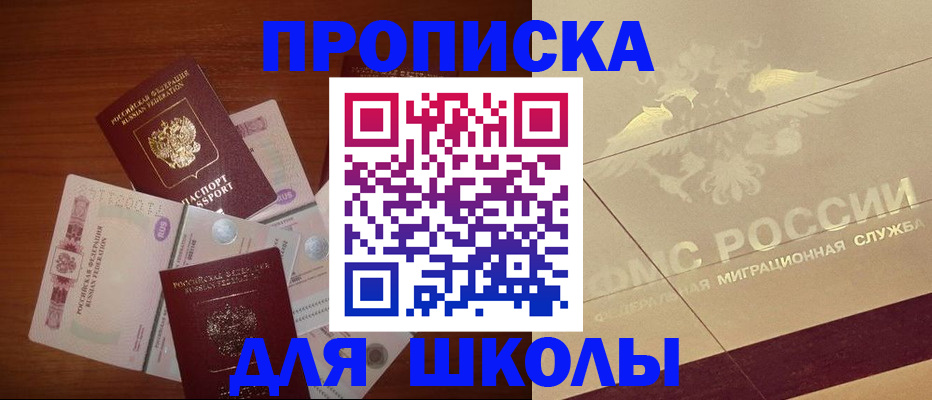 временная регистрация поиск в Муроме