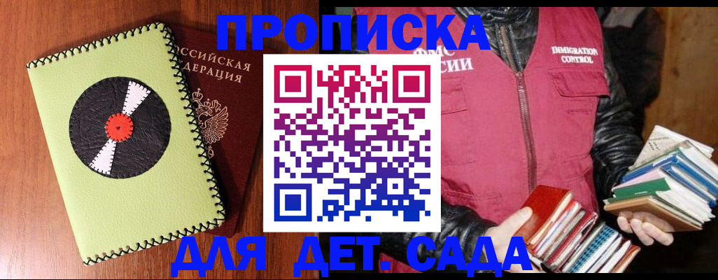 временная регистрация надежно в Муроме