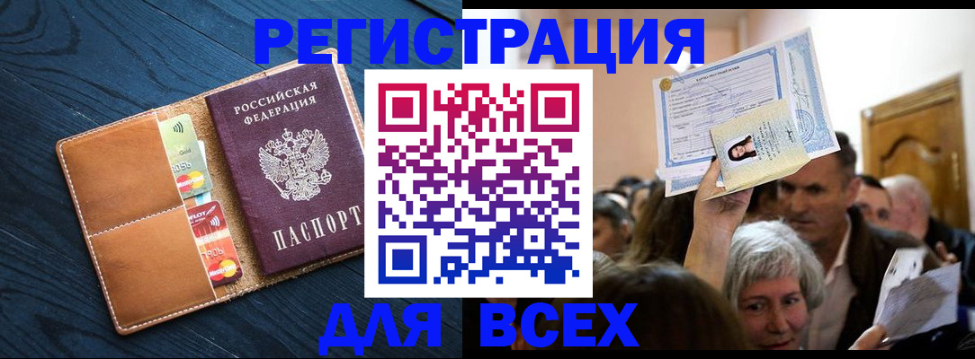 найти адрес прописки в Муроме